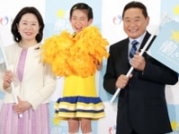 自見はなこ氏、きらりちゃん、 松木安太郎
