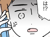 慰謝料払え！　どこまでもクズな元彼に反撃する方法【帰国したら結婚しようと言ってくれた彼に妻子がいた話 #45】