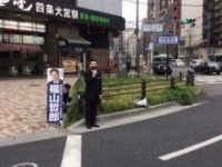 福山哲郎幹事長公式ツイッターより　https://twitter.com/fuku_tetsu