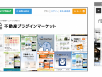 株式会社日本コンピュータ開発のプレスリリース画像