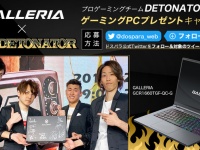 株式会社サードウェーブのプレスリリース画像