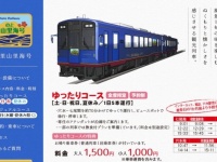 公式サイト