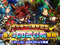 株式会社NextNinjaのプレスリリース画像