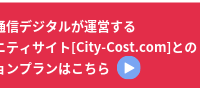 ショートショート実行委員会のプレスリリース画像