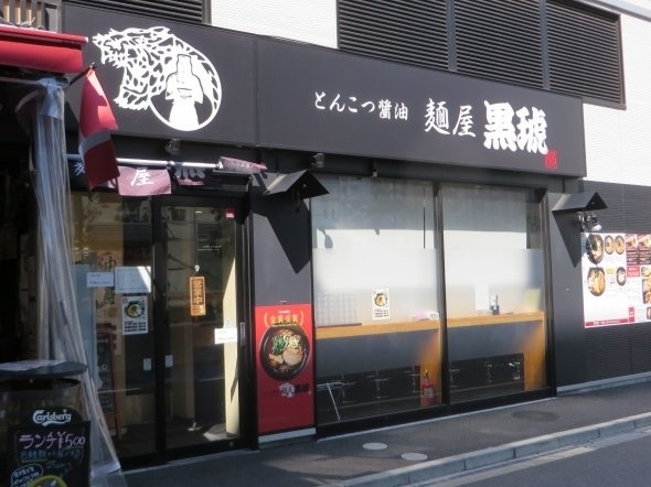 わずか半年で転換