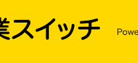 Bizer株式会社のプレスリリース画像