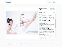 二階堂ふみの本「アダルト」に出演している対談相手が、バラエティー豊富すぎる！