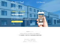 プレリートファンド株式会社のプレスリリース画像