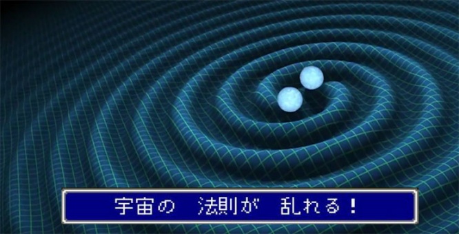 gravitational-wave