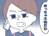 アンタ、イケメンじゃないよ!?　やんわりと彼の容姿を指摘したら逆ギレされた件【失恋に病んでスピリチュアルにハマりかけた話 #32】