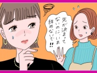 仕事に飽きた。「転職したいけどやりたいことがない人」におすすめの解決策