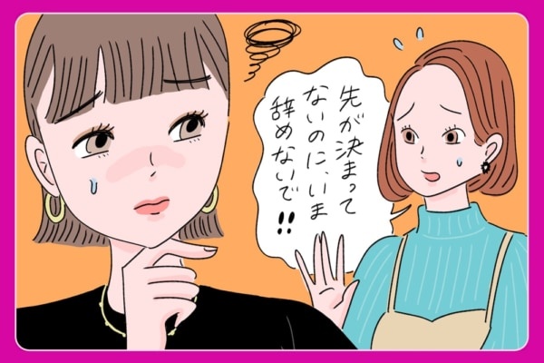 仕事に飽きた。「転職したいけどやりたいことがない人」におすすめの解決策