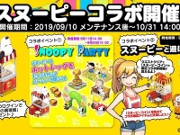 コムシード株式会社のプレスリリース画像