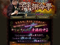 株式会社ザイオンメディアオフィスのプレスリリース画像