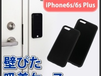 株式会社ドスパラのプレスリリース画像
