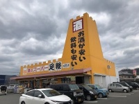 ハローマックの変身ぶりに驚愕（以下画像は読者提供）