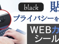 株式会社サードウェーブのプレスリリース画像