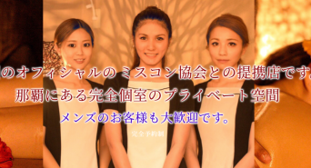 株式会社ラナルータのプレスリリース画像