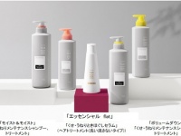 LINEで自分の髪のくせ・うねりの分析も。「エッセンシャル flat」誕生