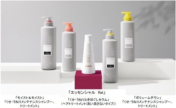 LINEで自分の髪のくせ・うねりの分析も。「エッセンシャル flat」誕生