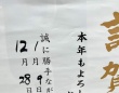 「流石に誠に勝手すぎて草」　奇跡の9連休が霞んじゃう...とある会社の〝超大型連休〟に20万人驚がく