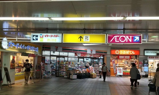 ヨーカドーへ行くか、イオンへ行くか......。究極の問題に悩まされる日々も終わりを迎える