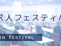 株式会社ジースタイラスのプレスリリース画像