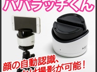 株式会社ドスパラのプレスリリース画像
