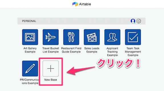 airtable_06