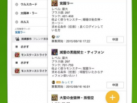 AppBank株式会社のプレスリリース画像