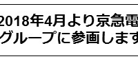 株式会社Rバンクのプレスリリース画像