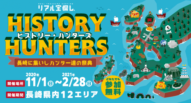 株式会社タカラッシュのプレスリリース画像