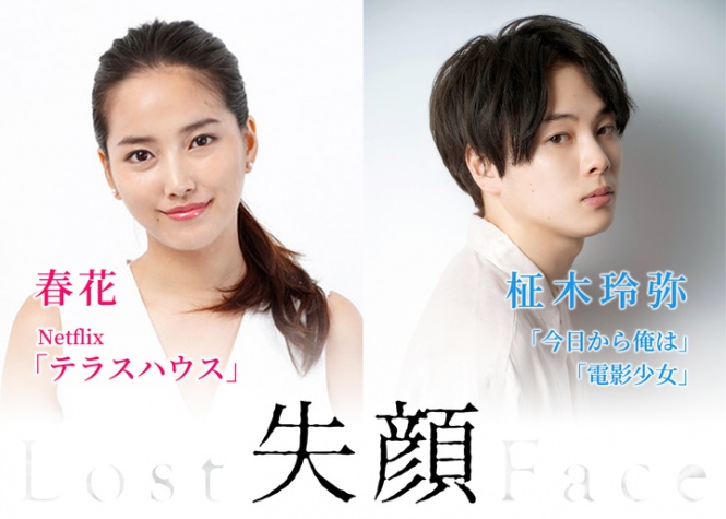 株式会社アストロサンドウィッチ・ピクチャーズのプレスリリース画像