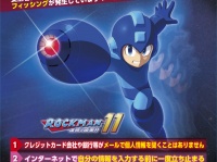 株式会社 カプコンのプレスリリース画像