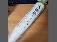 あわら交通安全協会本荘分会が配った大根。　高橋けーすけ（＠RbAncM5pMqYHRBF）さんのツイートより