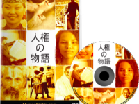 特定非営利活動法人イマジンのプレスリリース画像