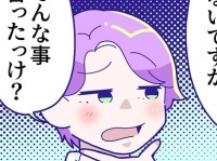 いい加減にして……っ!!!!!　部下が付き合いきれないと思う「上司の特徴」【本当にあった職場の怖い話】