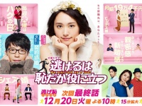 平匡さんち住みやすそう（画像は公式サイトより）