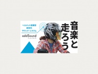 株式会社あおごちのプレスリリース画像