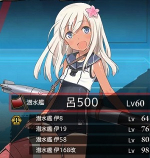 艦これ ドイツのuボート U511 で問われる改造の是非 1ページ目 デイリーニュースオンライン