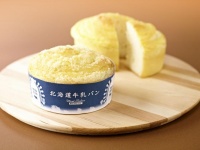 大人気！北海道牛乳パン