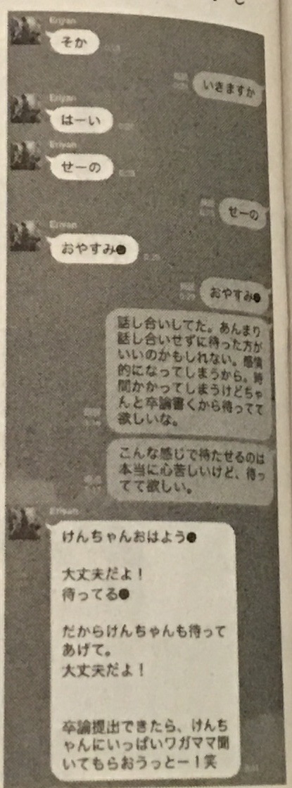 週刊文春