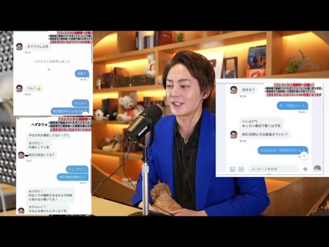 三崎優太公式ユーチューブチャンネルより https://www.youtube.com/channel/UCJFzpJDW1yyaCBUZxmAz-3g