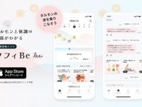 心身の“ゆらぎ”をサポート。ユニ・チャームから生理管理アプリ「ソフィ be」誕生