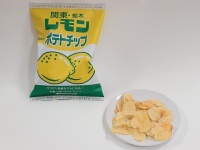「レモン牛乳」味のポテチって...おいしいの？　恐るおそる口に運ぶと、衝撃の結果が待っていた