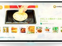 ソニーマーケティング株式会社のプレスリリース画像