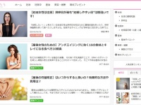 ジュンビー株式会社のプレスリリース画像