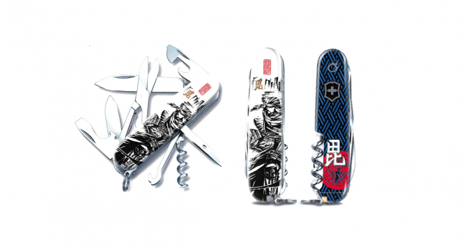 ビクトリノックス ジャパン株式会社のプレスリリース画像