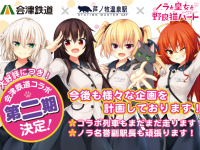 株式会社TOKYOTOONのプレスリリース画像