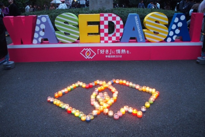 早稲田祭2019運営スタッフのプレスリリース画像